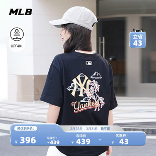 MLB官方 男女同款新年系列生肖马印花防晒短袖T恤26春季新款TSQ02