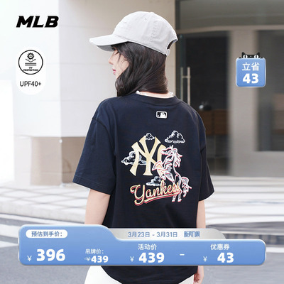 MLB官方 男女同款新年系列生肖马印花防晒短袖T恤26春季新款TSQ02