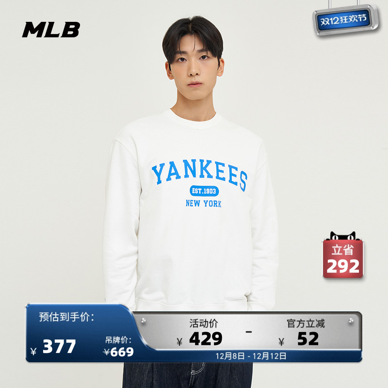 MLB官方圆领套头卫衣24秋季新款