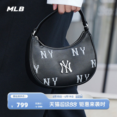 MLB官方男女同款时尚百搭印刻迷你通勤老花斜挎包26春季新款CRMM1