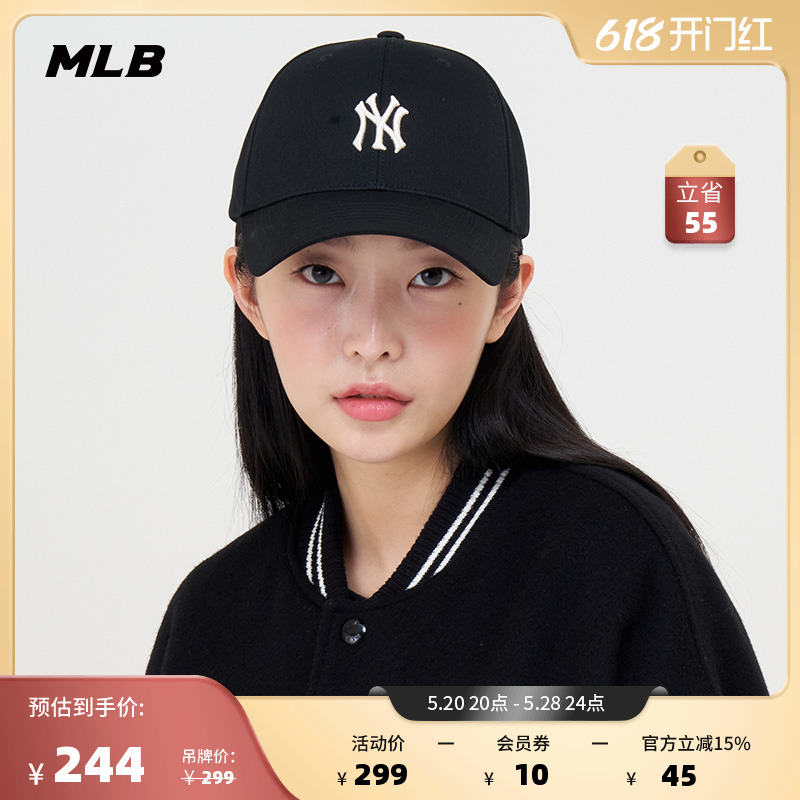 MLB官方虞书欣同款男女情侣硬顶棒球帽可调节遮阳帽23春夏CP920