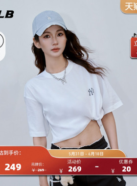 MLB官方 男女同款潮流百搭凉感休闲纯色圆领T恤26夏季新款TSB03