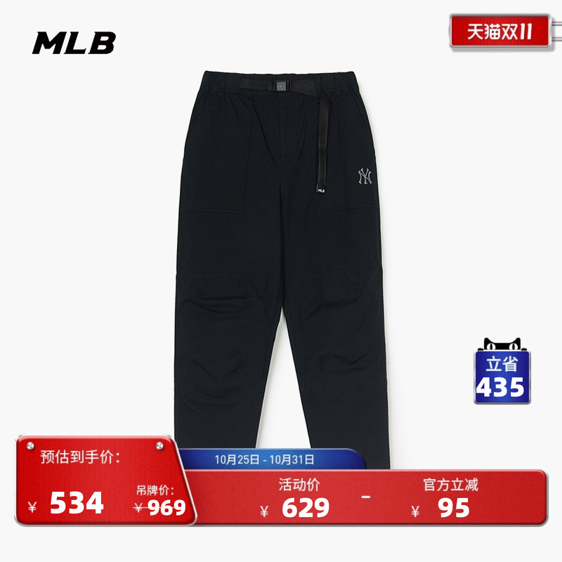 男女情侣休闲梭织长裤