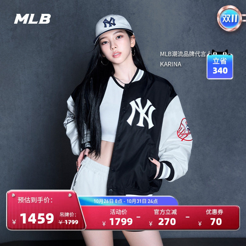 MLB官方KARINA同款百搭学院风夹棉款棒球夹克外套秋季新款JPV21