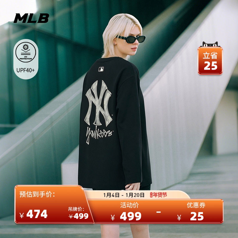 MLB官方 男女同款宽松时尚潮流涂鸦防晒长袖T恤26春季新款TSB02,运动服/休闲服装,运动T恤,淘宝优惠券,粉丝福利购,淘宝优惠卷