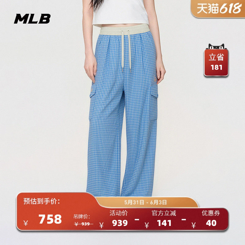 MLB官方 女款韩系时尚潮流百搭格纹工装梭织长裤26春夏新款WPB41