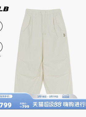 MLB官方 男女同款时尚凉感防泼水阔腿裤梭织裤26春季新款WPB16