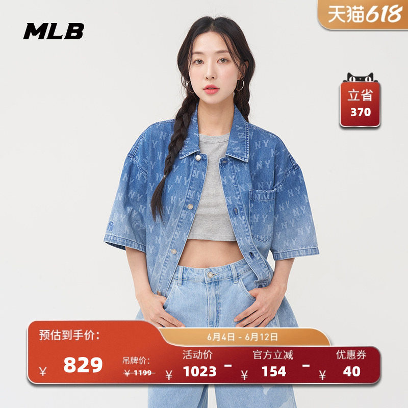 MLB官方 男女情侣复古老花渐变牛仔衬衫短袖外套夏季新款DRM03