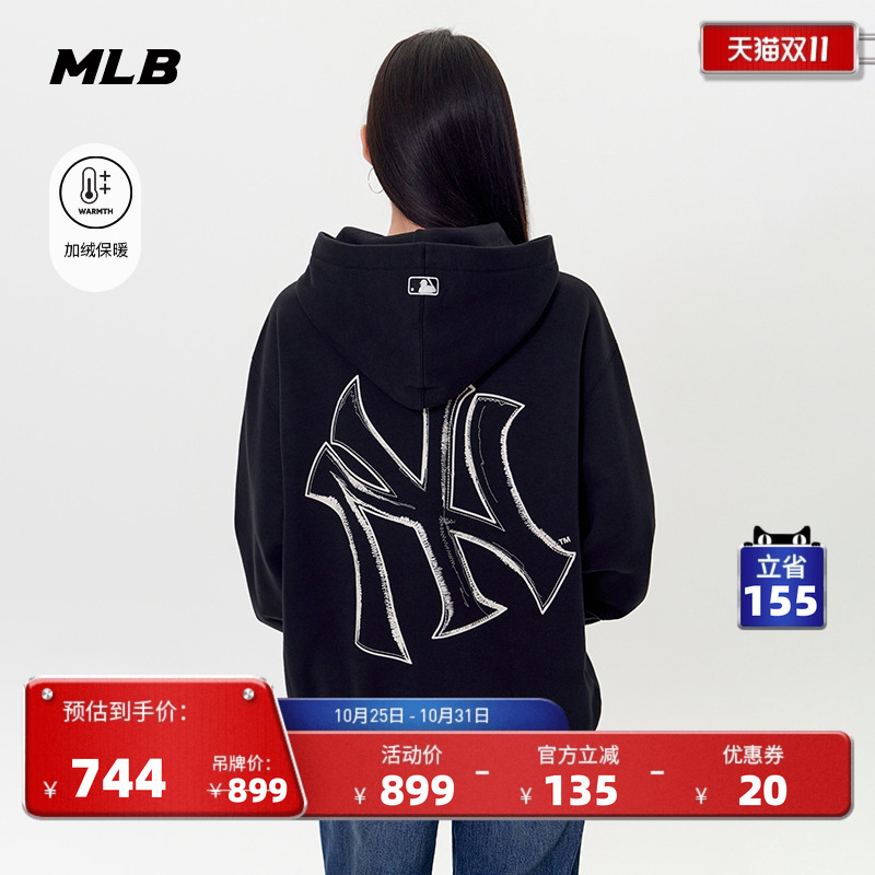 MLB官方 男女情侣潮流背标保暖加绒连帽套头卫衣25冬季新款HDB07