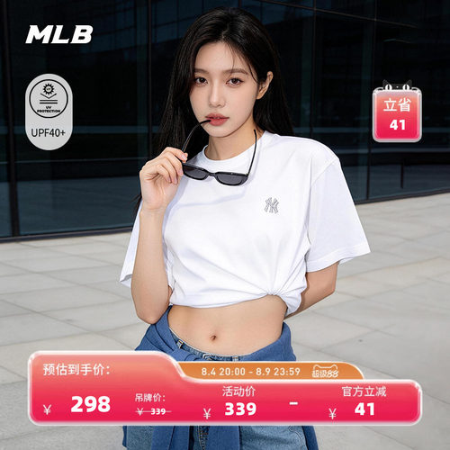 【七夕礼物】MLB官方男女同款宽松经典百搭防晒T恤26夏季TSB02