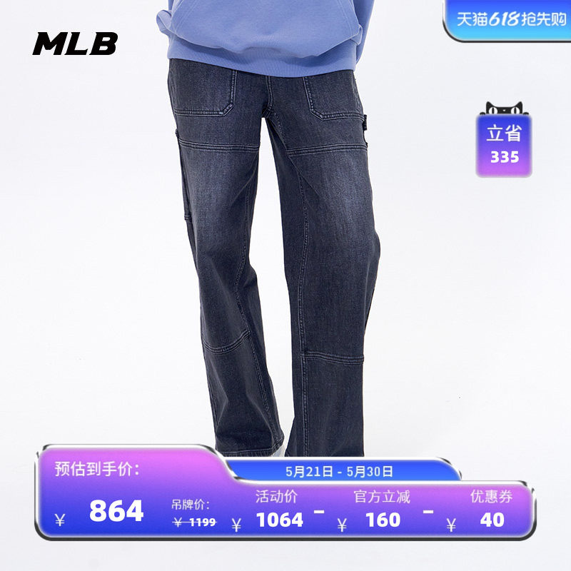 MLB官方 男女款时尚休闲百搭潮流工装牛仔裤伐木裤DPB09