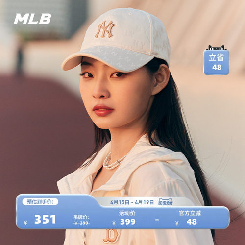 MLB运动棒球帽官方帽子