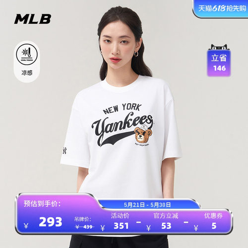 MLB情侣休闲宽松运动T恤