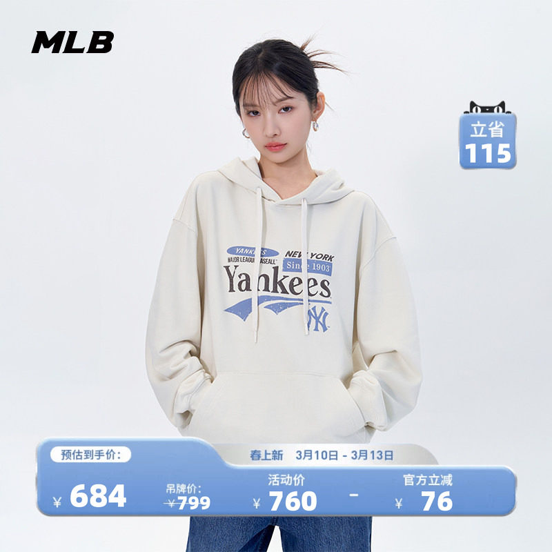 MLB官方 男女情侣时尚学院风运动休闲连帽卫衣秋季新款HDV04