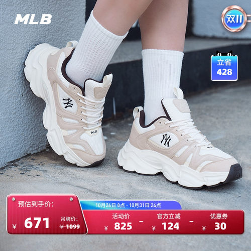 MLB官方 男女同款做旧厚底复古增高脏脏鞋休闲鞋26秋季软弹SHCC1