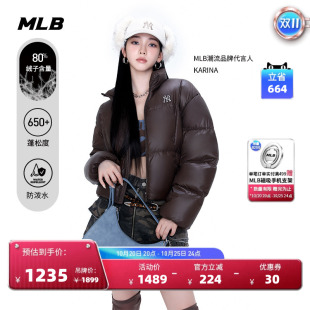 MLB官方 KARINA同款男女防泼水亮面羽绒服冬季新款DJB26/DJB20