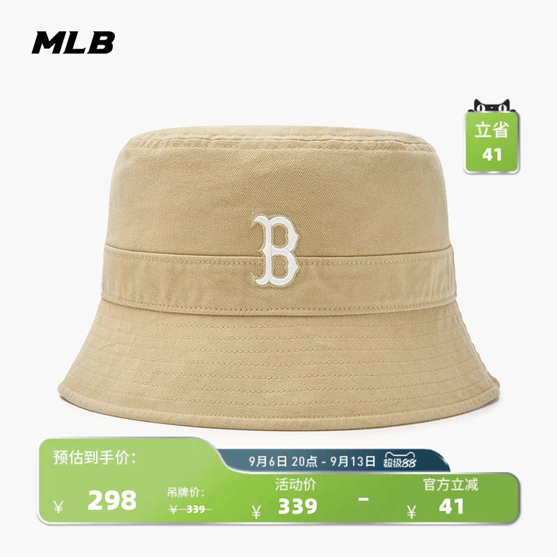 MLB官方 男女同款情侣显脸小渔夫帽时尚百搭平顶遮阳帽春夏HTB03
