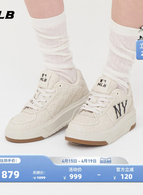 MLB官方男女同款情侣时尚印刻老花学长鞋厚底增高板鞋春夏SXE01