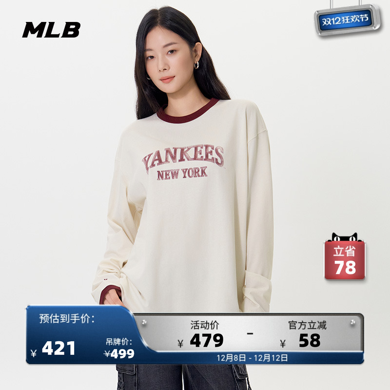 MLB官方 男女情侣学院风拼接撞色运动休闲长袖T恤25秋季新款TSV20