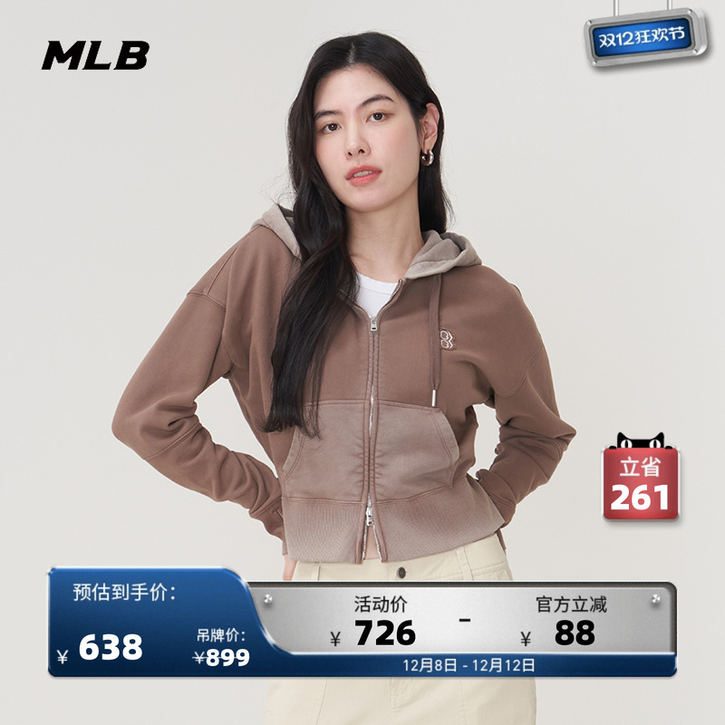 MLB官方拉链夹克24秋季新款