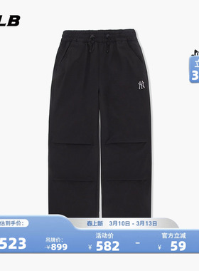 MLB官方男女情侣时尚舒适阔腿裤抽绳休闲梭织长裤冬季WPB03