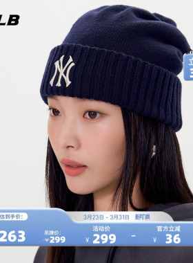 MLB官方 男女情侣时尚百搭复古显脸小休闲针织帽25冬季新款BNB13