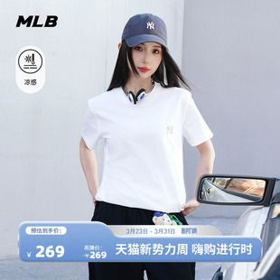 TSB01 MLB官方 新款 凉感百搭休闲纯色圆领T恤26春季 TSB03 男女同款