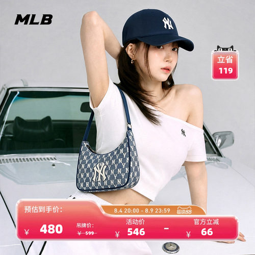 MLB官方男女复古老花腋下包情侣