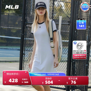 MLB官方 女款时尚潮流撞色短袖修身连衣裙26夏季新款百搭OPB03
