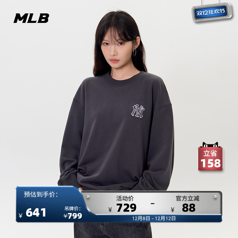 MLB官方男女情侣仿老花牛仔背标大LOGO圆领卫衣25秋季新款MTM07