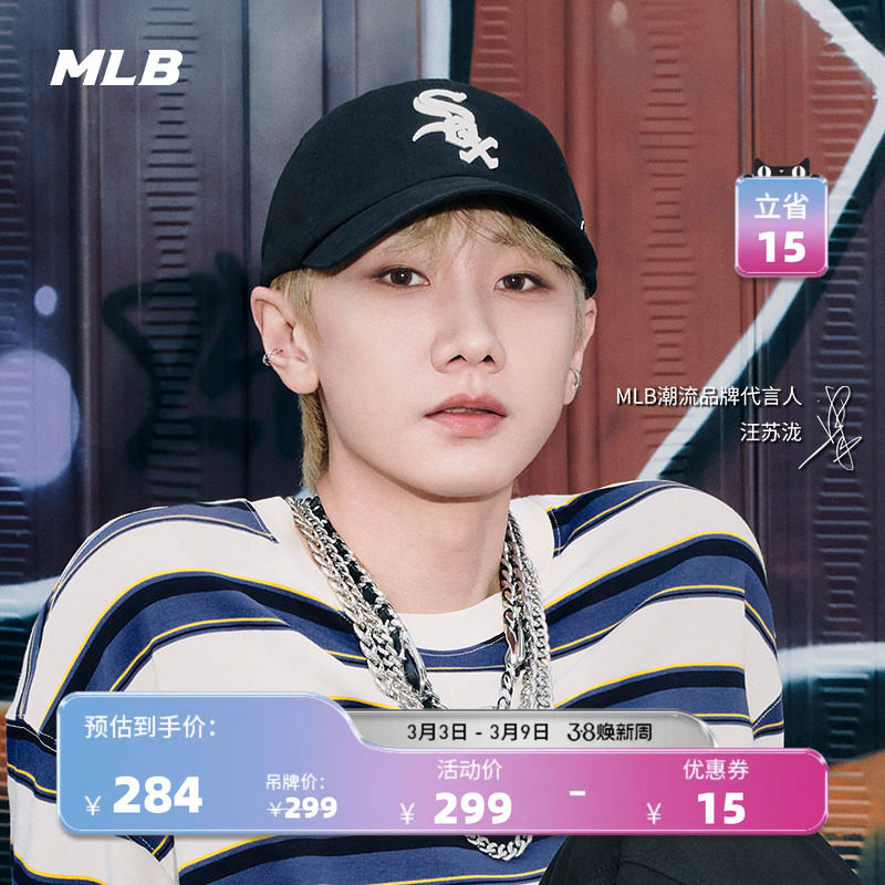 MLB官方汪苏泷同款韩系时尚可调节刺绣软顶棒球帽26春季新款CPB24