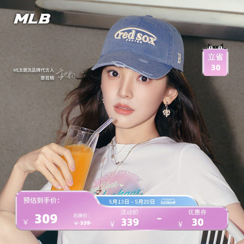 【520礼物】MLB官方章若楠同款情侣复古软顶棒球帽26夏季CPV10
