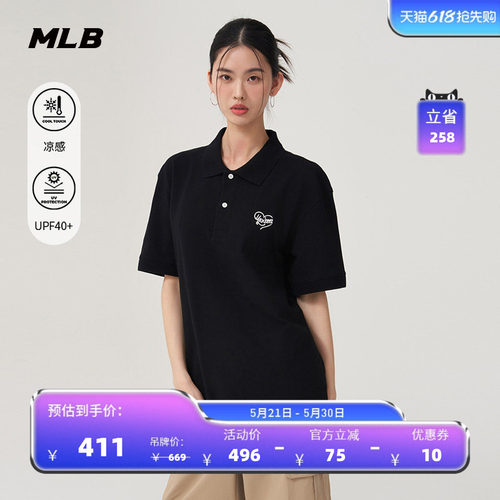 MLB官方男女polo衫25夏季新款
