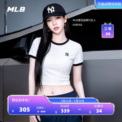 【520礼物】MLB官方KARINA运动修身撞色短袖T恤26夏季新款TSB02