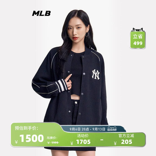 MLB男女情侣棒球服外套