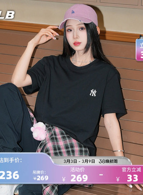 MLB官方 男女同款时尚经典百搭休闲纯色圆领T恤26春季新款TSB01