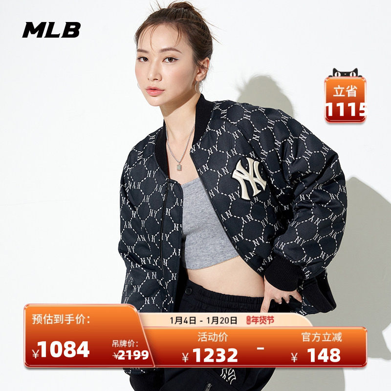MLB官方 男女情侣棒球服夹克衫复古老花时尚休闲百搭外套JPM02,运动服/休闲服装,运动茄克/外套,淘宝优惠券,粉丝福利购,淘宝优惠卷