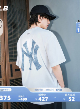 MLB官方 男女情侣做旧大logo时尚凉感T恤百搭短袖夏季新款TSM09