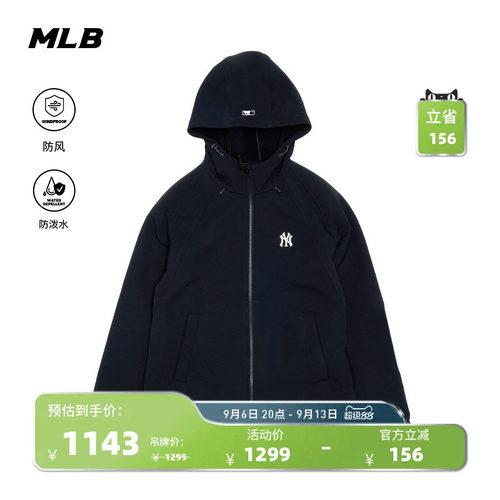 MLB防风防泼水软壳夹克外套