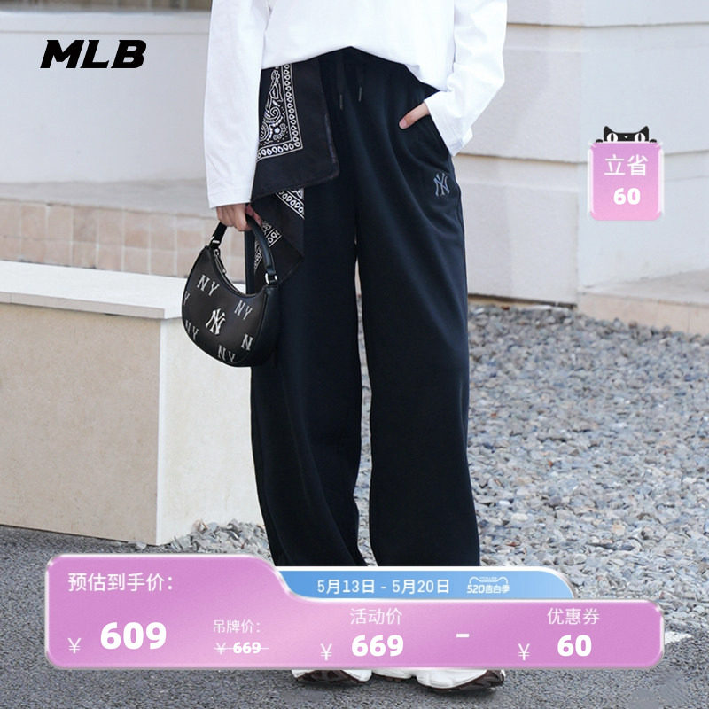 MLB官方 男女同款宽松舒适潮流百搭阔腿休闲长裤26春季新款PTB02