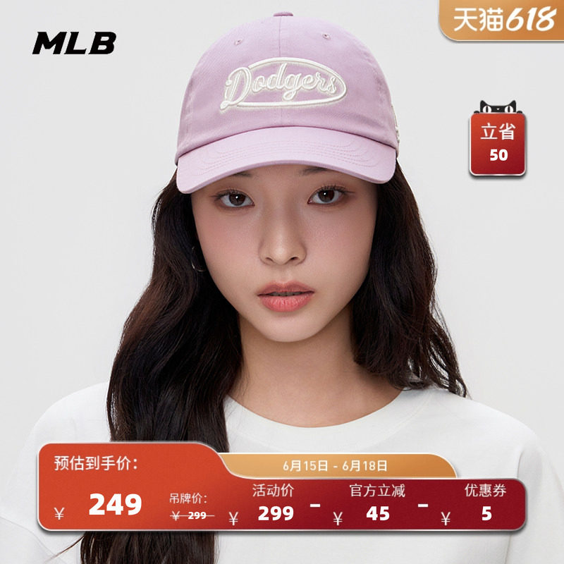 MLB官方男女款刺绣字母百搭显脸小复古软顶棒球帽26夏季新款CPV03