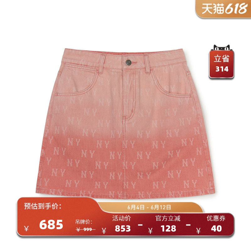 MLB官方 女士满印老花时尚渐变休闲百搭牛仔短裙夏季新款DSM02