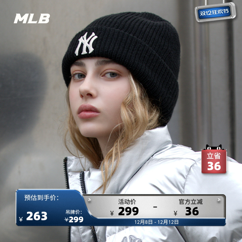 mlb官方休闲保暖秋季针织帽