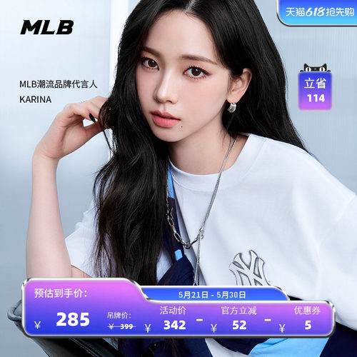 MLB情侣休闲宽松运动T恤