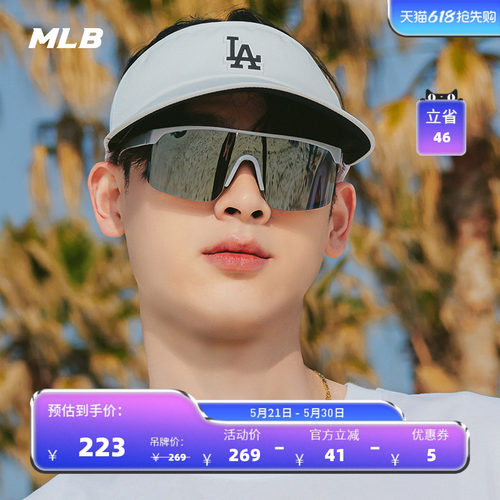 MLB官方男女情侣时尚遮阳帽