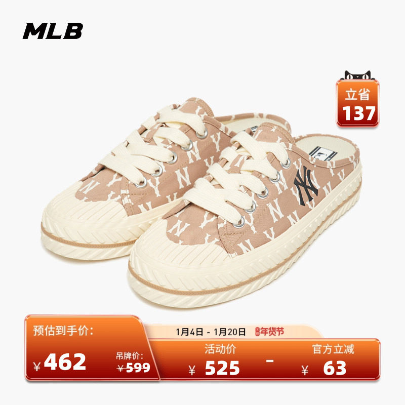 MLB官方男女帆布鞋情侣半拖简约小白鞋运动休闲MUUD1/MUM21,运动鞋new,帆布鞋,淘宝优惠券,粉丝福利购,淘宝优惠卷