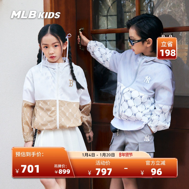 MLB儿童官方 男童女童时尚潮流钻石老花拼色外套25夏季新款WJMD6