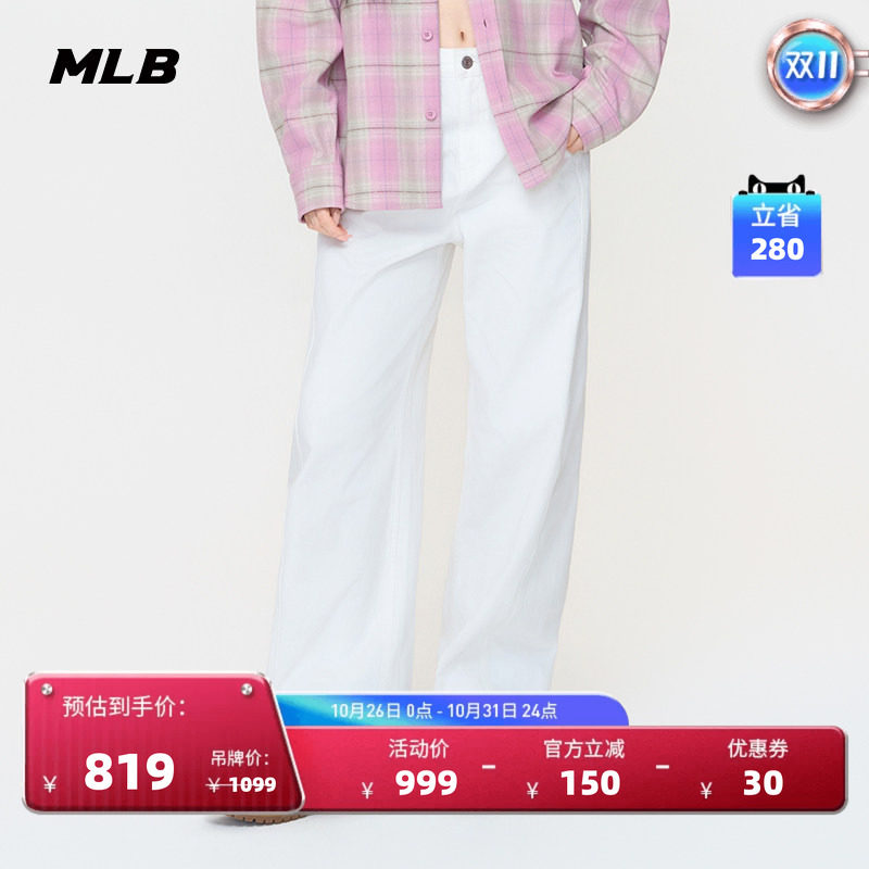MLB官方女款时尚韩系显瘦学院风阔腿弯刀牛仔裤秋季新款DPV02
