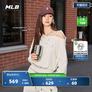 MLB官方 章若楠同款甜美百搭蝴蝶结露肩卫衣26新款MTV09/MTV08