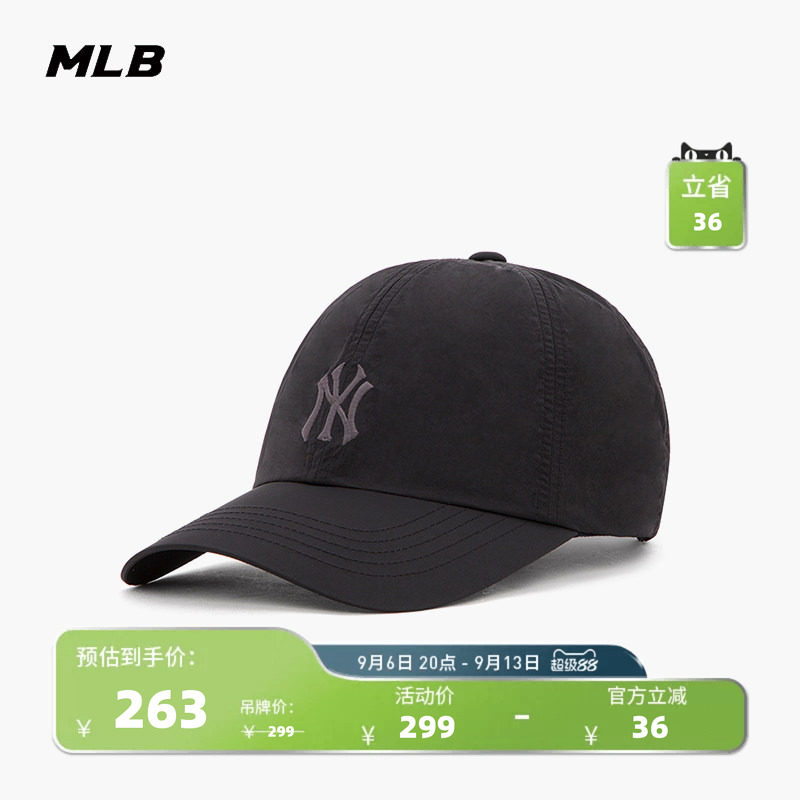 MLB官方男女情侣纯色百搭可调节软顶棒球帽26夏季新款潮流CPB05